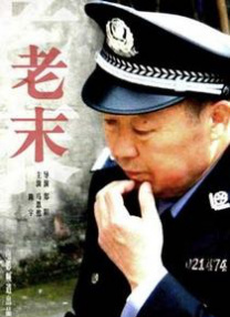亚洲精品第一国产麻豆