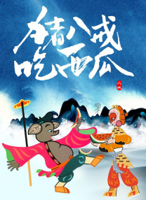 欧美日韩视频在线
